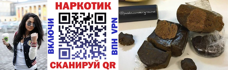 Какие есть наркотики Пустошка ГЕРОИН  МАРИХУАНА  Меф мяу мяу  ГАШ  A PVP 