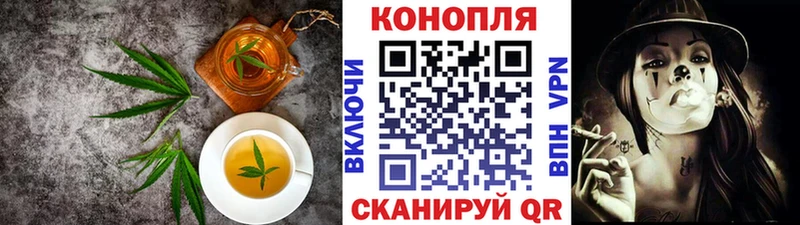 Canna-Cookies конопля  Пустошка 