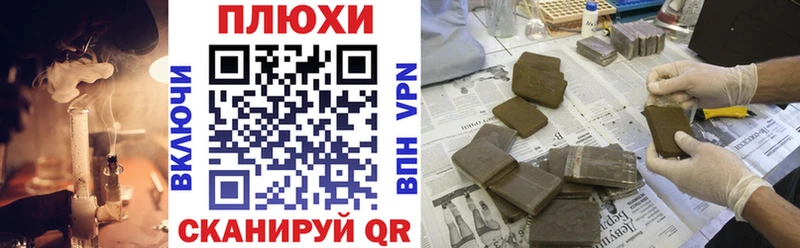 kraken маркетплейс  Пустошка  ГАШИШ ice o lator 