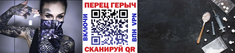 ГЕРОИН Heroin  где купить наркотик  Пустошка 