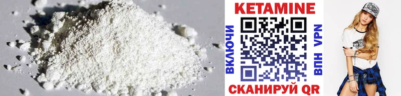 кракен зеркало  Пустошка  нарко площадка какой сайт  КЕТАМИН ketamine 