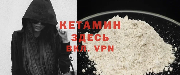 мефедрон мука Ельня