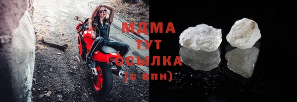 молекула духа Елизово