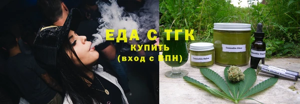 бутират Елабуга