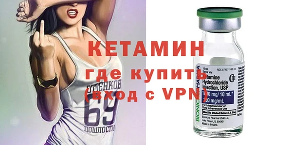 apvp Новозыбков