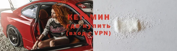 молекула духа Елизово