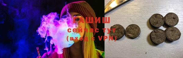 спайс Заволжск