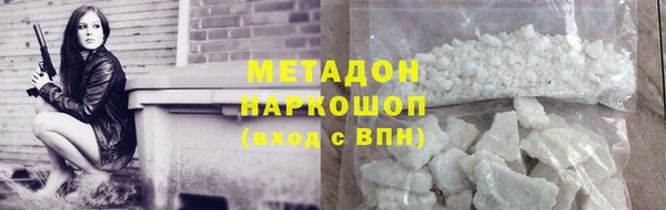 бутират Елабуга