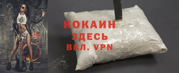 не бодяженный Шали