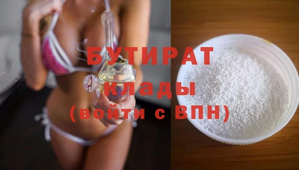 мефедрон мука Ельня