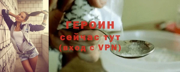 таблы Шарыпово