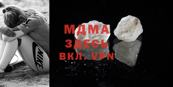 а пвп мука Нязепетровск