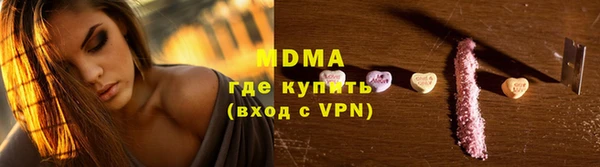 ALPHA-PVP Нягань