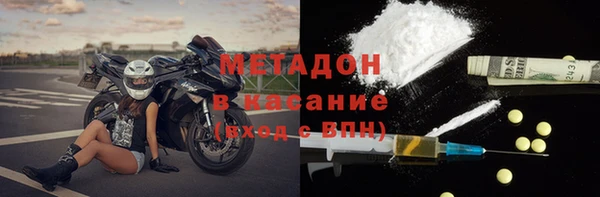 мефедрон мука Ельня