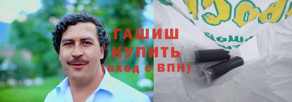 ПСИЛОЦИБИНОВЫЕ ГРИБЫ Куровское