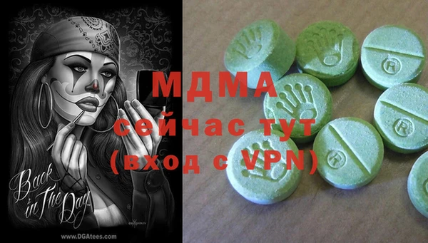 бутират Елабуга