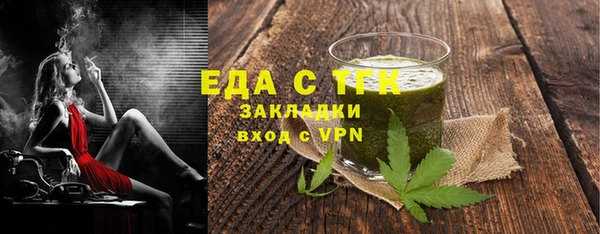 а пвп мука Нязепетровск