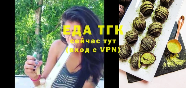 ALPHA-PVP Нягань