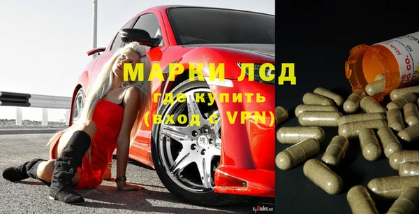 ALPHA-PVP Нягань