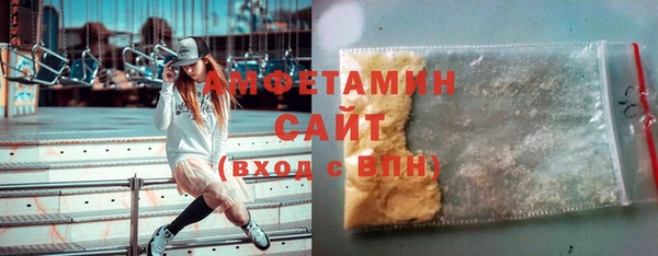 ALPHA-PVP Нягань