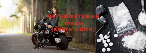 молекула духа Елизово
