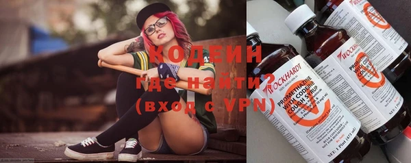 apvp Новозыбков