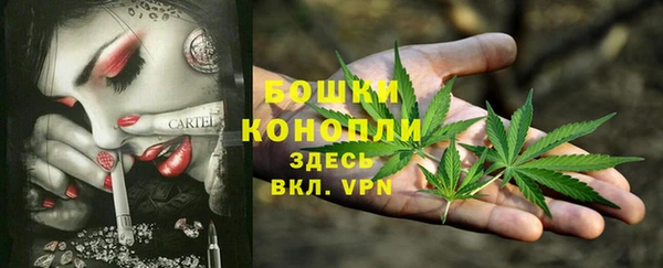 таблы Шарыпово