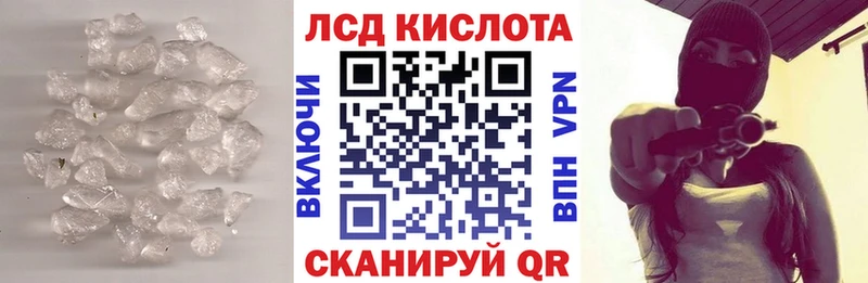 LSD-25 экстази ecstasy  магазин продажи   Пустошка 