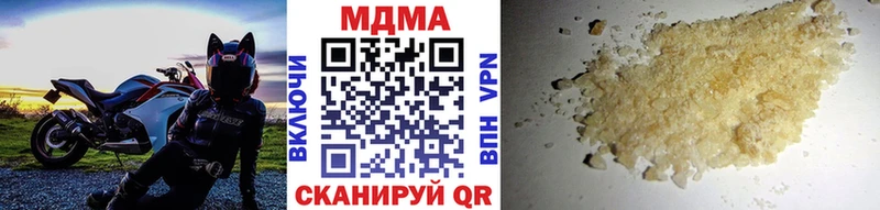 МЕГА вход  что такое   Пустошка  MDMA crystal 