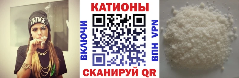 купить  сайты  Пустошка  МЕФ мяу мяу 