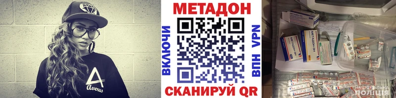 продажа наркотиков  Пустошка  Метадон белоснежный 